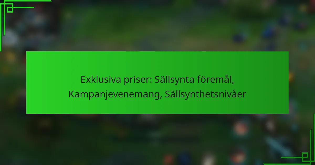 Exklusiva priser: Sällsynta föremål, Kampanjevenemang, Sällsynthetsnivåer